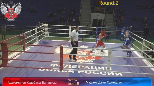 Первенство Московской области по боксу среди юношей и девушек 15-16 лет. г.о. Красноармейск. Финалы смотреть онлайн