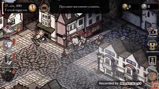 Играем вместе в хоррор MazM:Jekyll and Hyde смотреть онлайн