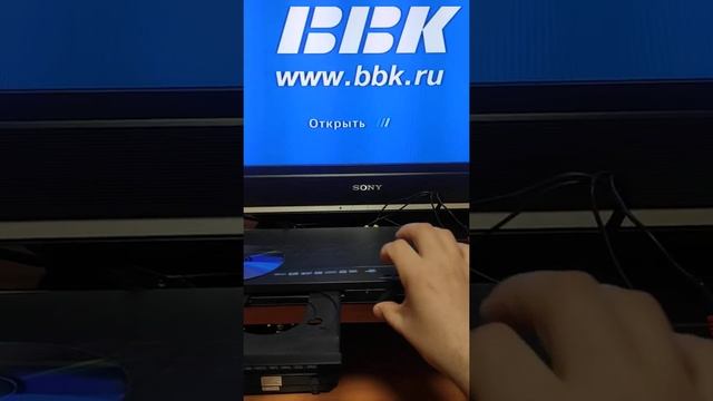 Проверка dvd смотреть онлайн
