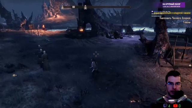 The Elder Scrolls Online стрим ОРБИТАЛЬНЫЙ vol 3 смотреть онлайн