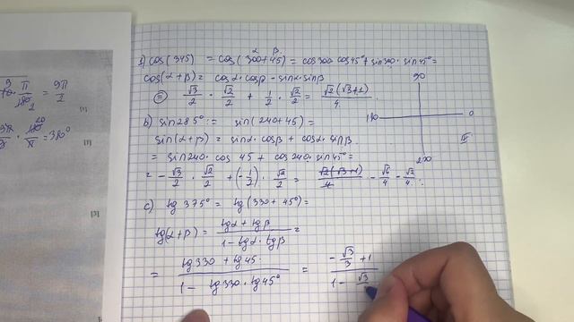 9 сынып ТЖБ алгебра 3 тоқсан  #тжб9 сынып алгебра тжб 3 тоқсан
