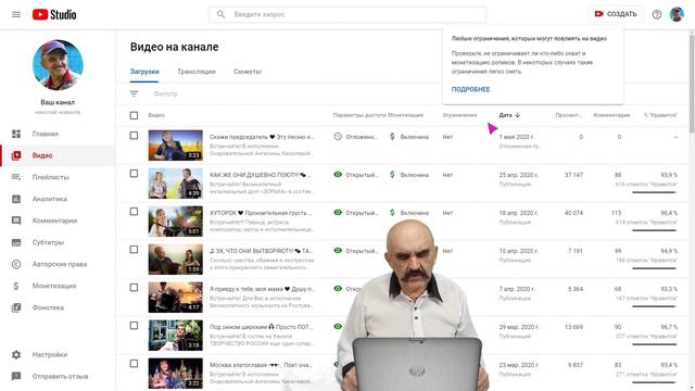 Подробный обзор новой творческой студии ютуб | Панель управления и аналитика | 2020 год смотреть онлайн