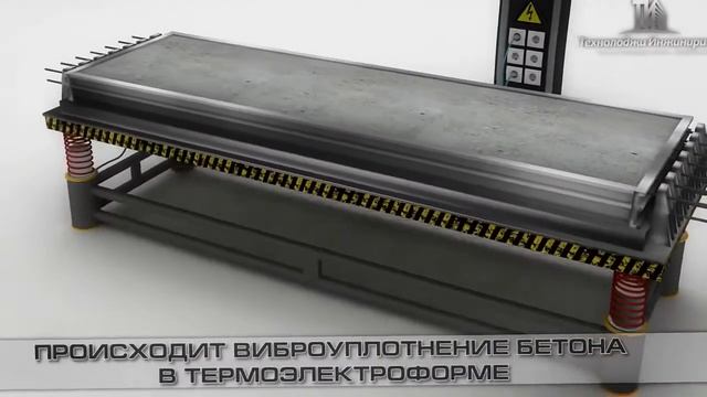 Тенология изготовления пустотных плит перекрытия ,Technology of production of empty slab perekrыtiy смотреть онлайн