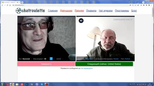 Запорожец за Гудзоном. смотреть онлайн