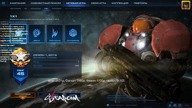 Starcraft 2 | BratOK| Вечерний ладдер Q(._.Q) смотреть онлайн