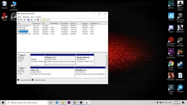 Как бесконечно использовать ExitLag Бесплатно!? // Бесконечный пробный период!