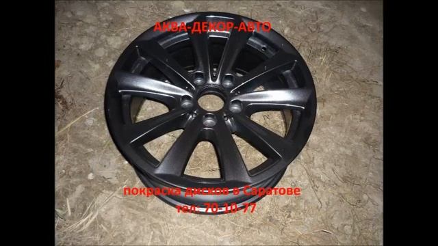 ремонт покраска дисков смотреть онлайн