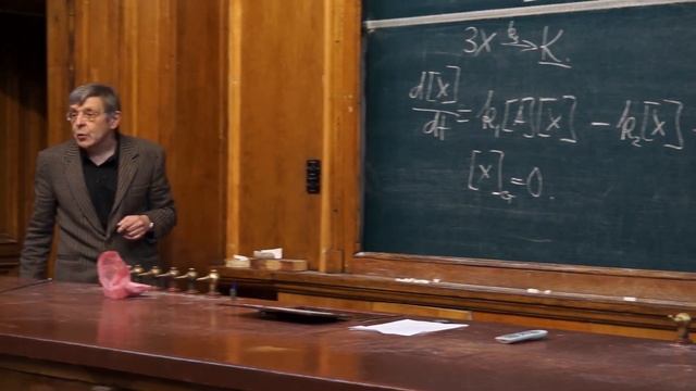 Коробов М. В. - Физическая химия II - Колебательные реакции. Схема Лотки-Вольтерра смотреть онлайн