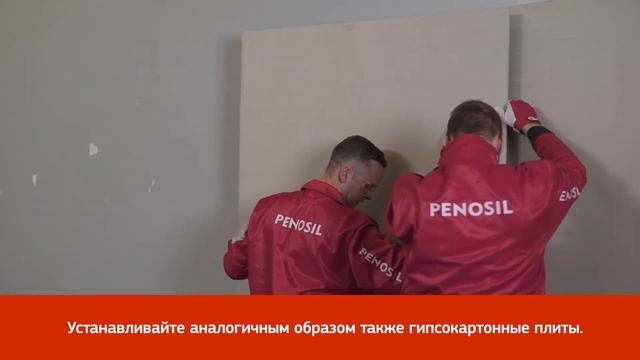 Как заменить клей-пеной раствор и шурупы? смотреть онлайн