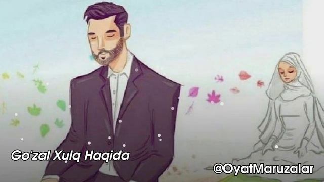 Go'zal Xulq Haqida | Abdulloh Domla Maruzalari | #Oyatmaruzalar #Abdullohdomla #Ilmnuri