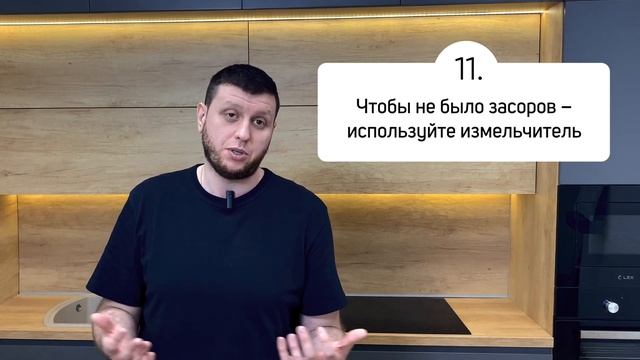 На что стоит обратить внимание при выборе кухни? смотреть онлайн