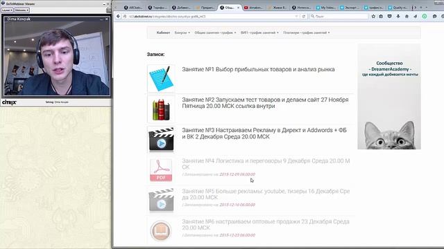 Руководство к ABC как создать кабинет смотреть онлайн