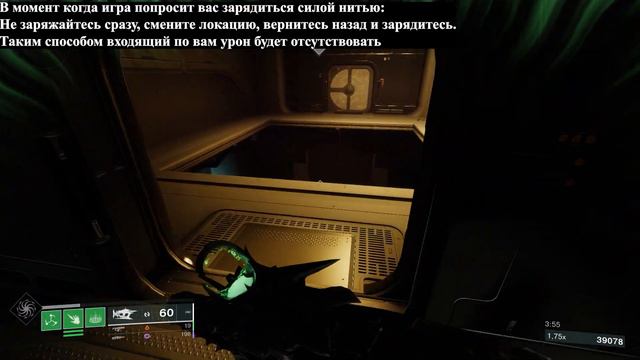 Еженедельная сюжетная миссия Без Оглядки - соло фарм высших сплав. [Destiny 2] смотреть онлайн