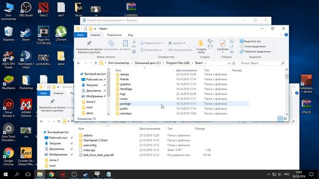 arma 3 , ошибка приложения.Ставь лайк если помог. смотреть онлайн