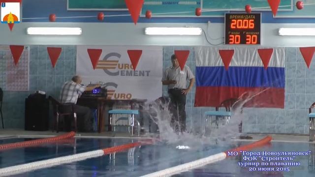 Турнир по плаванию 20 июня 2015.mp4 смотреть онлайн