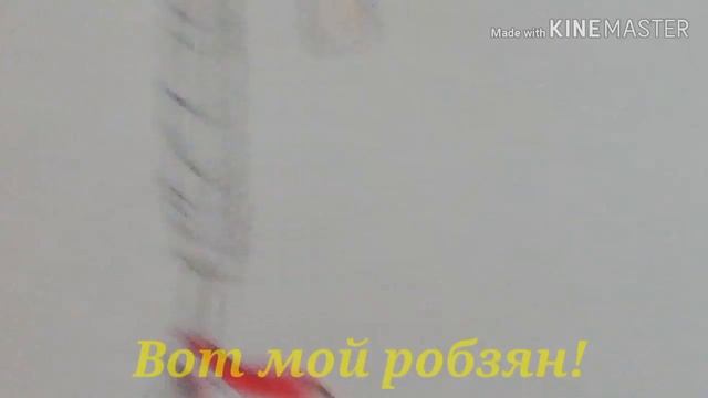 Рисунки робзи и значки роблокса! Оцените от 1-го до 10-ти! Мы делали 30 мин смотреть онлайн