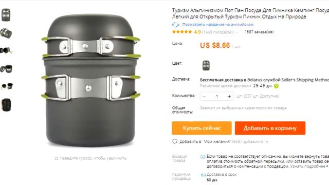 10 ПОЛЕЗНЫХ ТОВАРОВ с ALIEXPRESS для КУХНИ смотреть онлайн