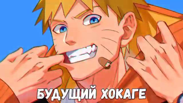 НАРУТО РАЙСКИЙ АНГЕЛ В МИРЕ DXD!Все части живая озвучка Альтернативный сюжет по Наруто смотреть онлайн