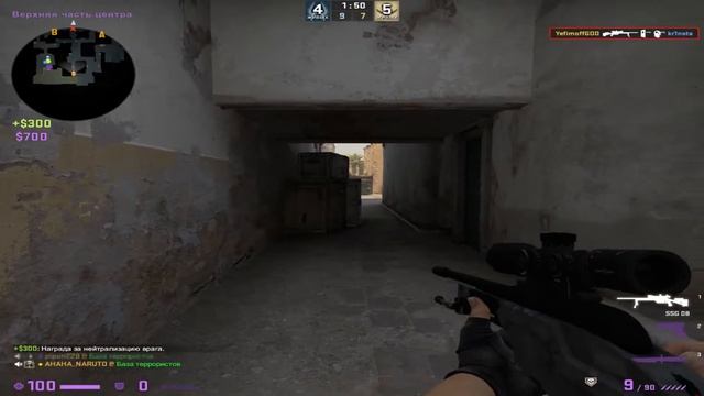 360 герц смотреть онлайн