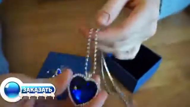 Сердце океана смотреть онлайн