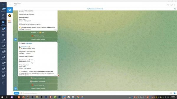 Как пополнить CryptoBot монетами TON