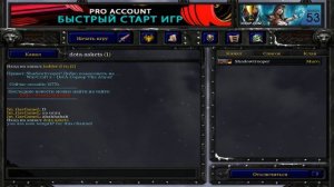 КАК ИГРАТЬ В ДОТУ 1.  РУКОВОДСТВО DOTA 1 НА ICCUP.COM