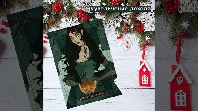 #shots #tarot #таро #тароонлайн #главная #история #2022 #отношения #любовь #love смотреть онлайн