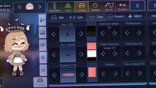 Моя Оска в гача клубе//Gacha Club [параметры❤️✌️] смотреть онлайн