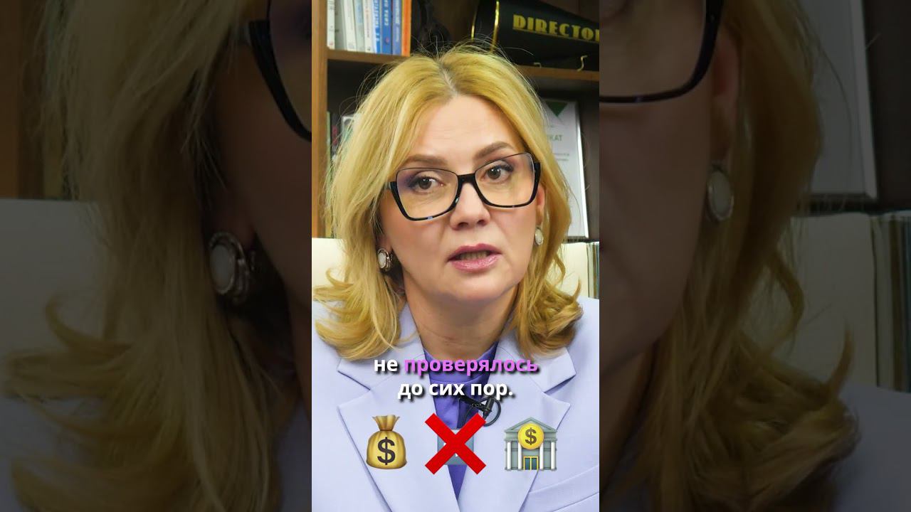 Скрытые риски приобретения компании #shorts смотреть онлайн