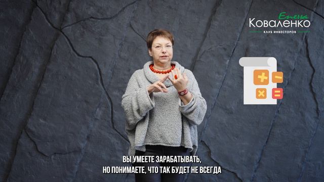 Бесплатный вебинар по инвестициям #инвестицииснуля смотреть онлайн