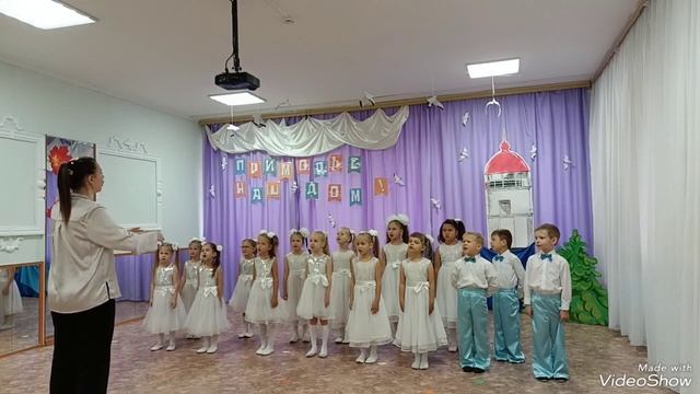 "Детское счастье", музыка А Гусакова, МАДОУ №32 г Владивостока смотреть онлайн