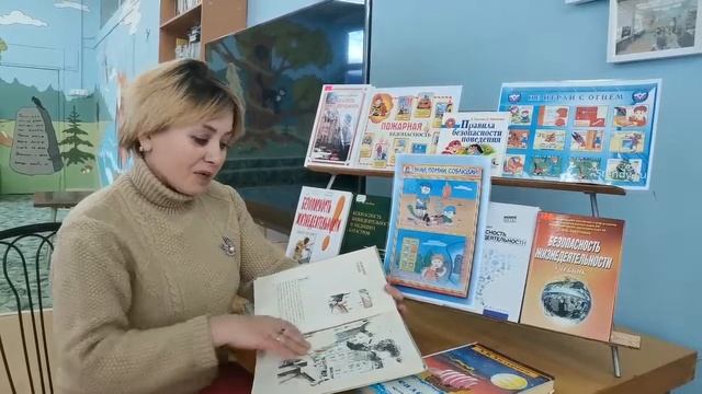 2 марта - Международный день спички смотреть онлайн