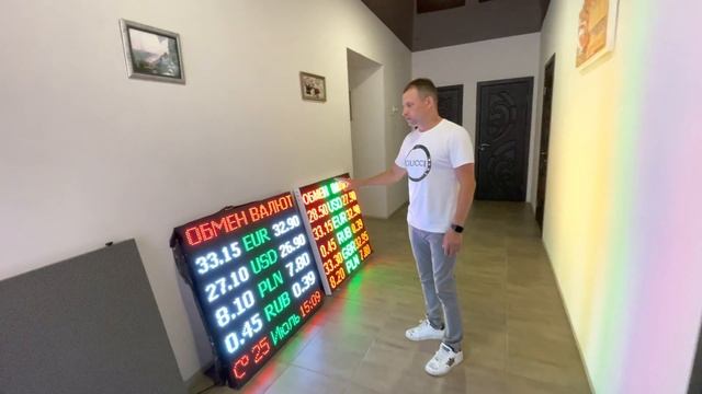LED табло обмен валют. Производство LED Экранов в Украине. Компания TOMATO смотреть онлайн