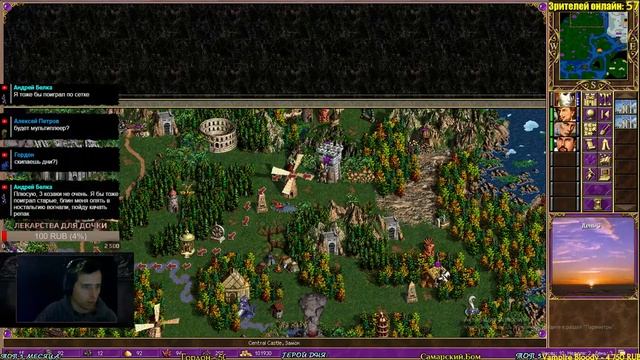 Герой Меча и Магии 3 HOTA Ray of Light смотреть онлайн