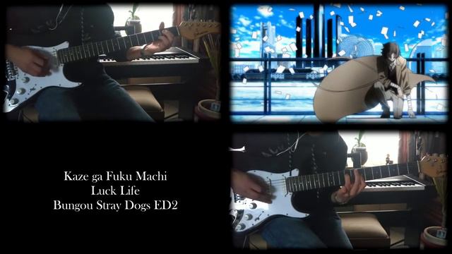 Bungou Stray Dogs 【文豪ストレイドッグス】 ED2 - Kaze ga Fuku Machi / 風が吹く街 (Guitar Cover) смотреть онлайн