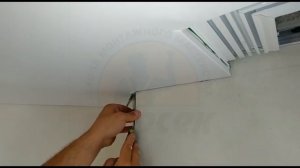 Угол на гардине ПК5. 90 градусов.