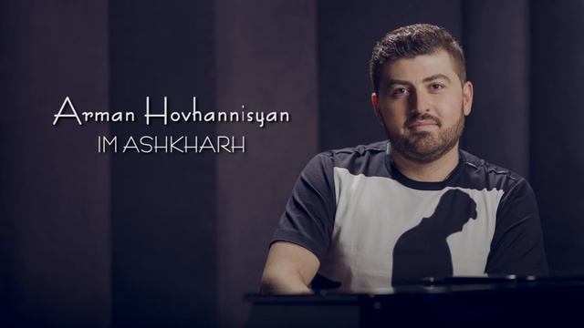 Arman Hovhannisyan - Im Ashkharh