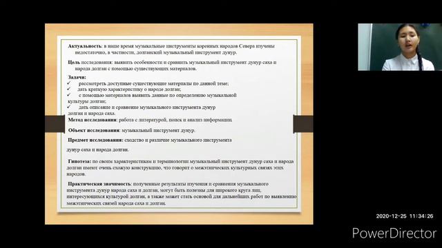 Спиридонова Айыына - Культурология и искусствоведение / #КУЛИС_ШАГВБУДУЩЕЕ смотреть онлайн