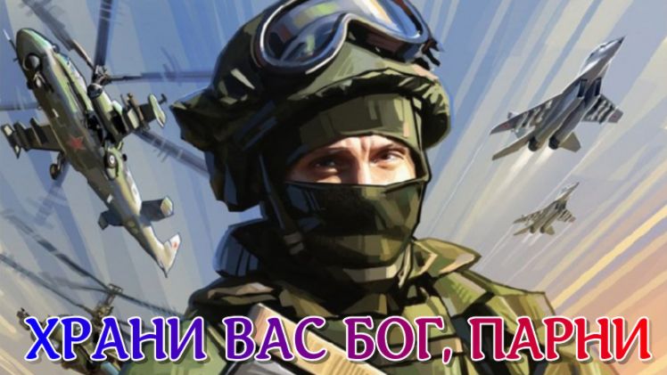 Песня добровольца, уезжающего на Донбасс.mp4 смотреть онлайн