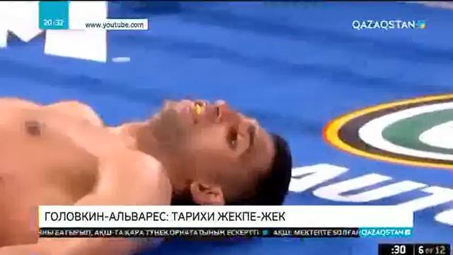 Головкин-Альварес жекпе-жегіне 2 күн ғана қалды смотреть онлайн