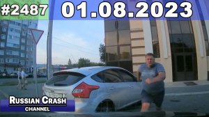 ДТП. Подборка на видеорегистратор за 01.08.2023 Август 2023