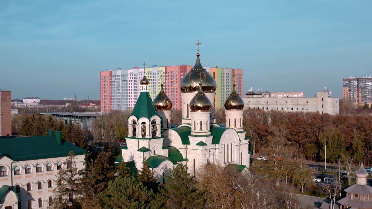 МАЛОЕ СЛАВОСЛОВИЕ|ХРАМ ПРЕПОДОБНОГО СЕРГИЯ РАДОНЕЖСКОГО Г.СТАВРОПОЛЬ|АРТ ГРУППА ЛАРГО смотреть онлайн