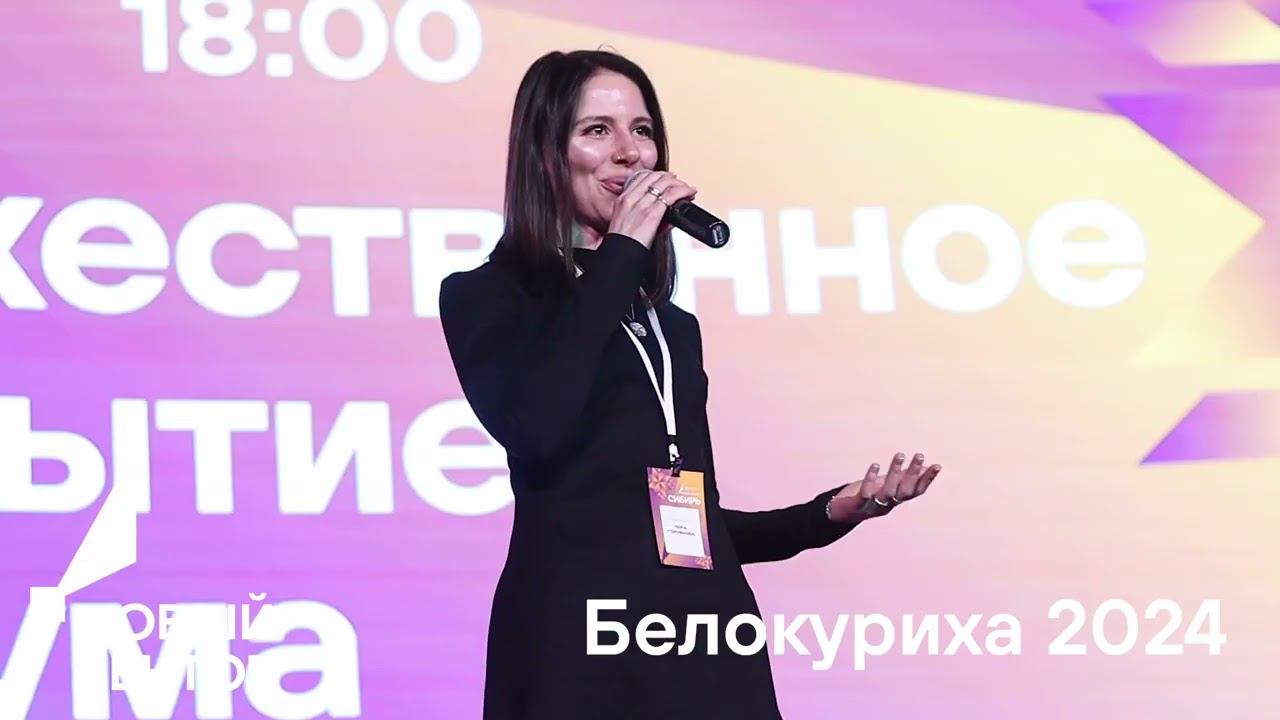 Новый Вектор смотреть онлайн