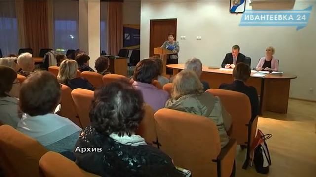 Ивантеевские домсоветы - самые активные по области смотреть онлайн