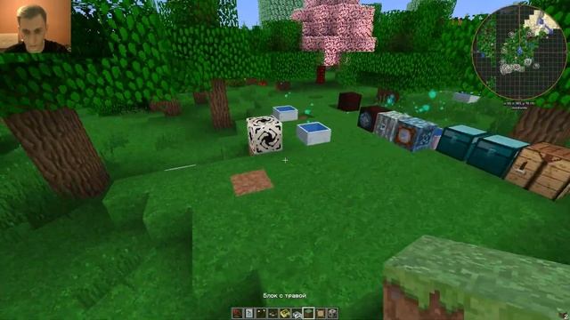 Minecraft: Гайд Botania 1.7.10 #10: эльфийский и гайи распространители, линзы маны смотреть онлайн