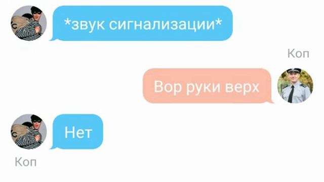 Переписка двух копов, вора и директора банка смотреть онлайн