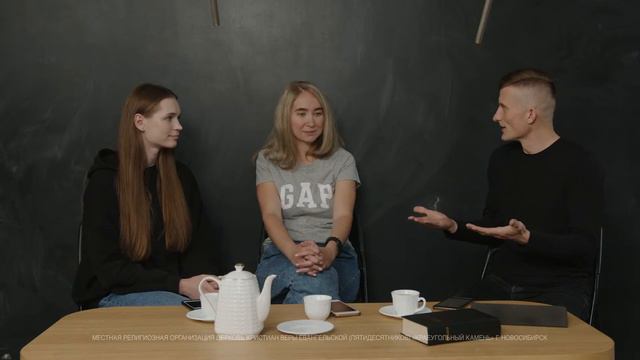 Домашняя группа онлайн 24.06.2021 смотреть онлайн