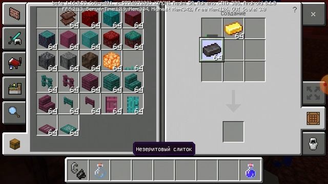 Обзор Майнкрафта бета версия 1.16.0.53 смотреть онлайн