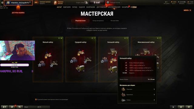 WORLD OF TANKS СТАЛЬНОЙ ОХОТНИК АПРЕЛЬ ЭПИЗОД II ТУРИК Walküre TOP_1 Walküre 💥 ✓ смотреть онлайн