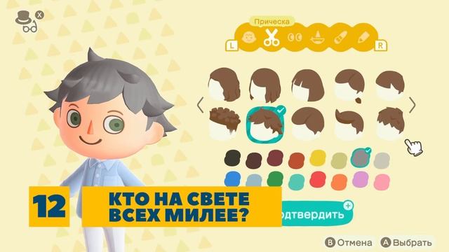 Animal Crossing: New Horizons — Cекреты, Советы и Лайфхаки смотреть онлайн